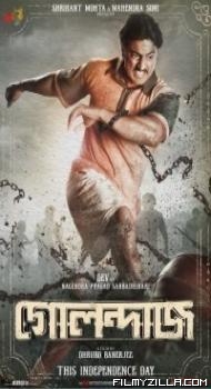 Golondaaj (2021) Hindi Movie