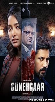 Gunehgaar (2023) Hindi Movie