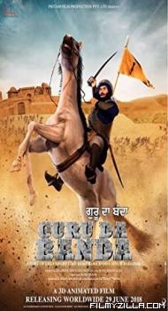 Guru Da Banda (2018) Punjabi Movie