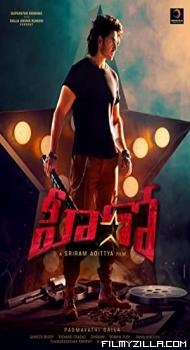 Hero (2022) South Indian Hindi Dubbed Movie