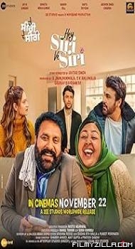 Hey Siri Ve Siri (2024) Punjabi Movie