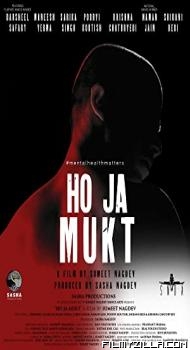 Ho Ja Mukt (2023) Hindi Movie