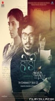 Hodi Letters to Dear Molly (2022) Marathi Movie