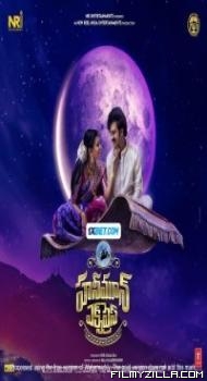 Honeymoon Express (2024) Hindi Dubbed