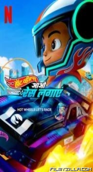 Hot Wheels Lets Race (2024) Season 1 Hindi Web Series