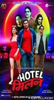 Hotel Milan (2018) Hindi Movie