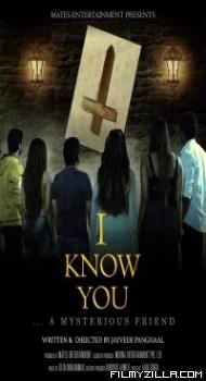 I Know You (2020) Hindi Movie