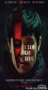 I Saw the Devil (2010) Hindi Dubbed