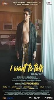 I Want to Talk (2024) Hindi Movie