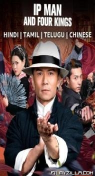 Ip Man and Four Kings (2021) Hindi Dubbed