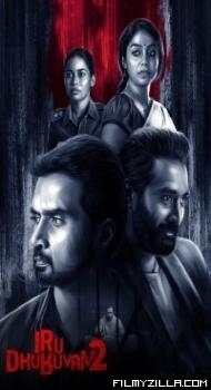 Iru Dhuruvam (2023) Season 2 Web Series