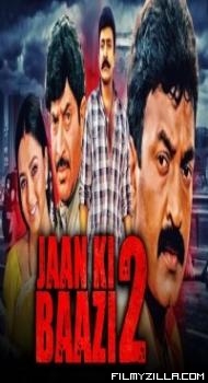 Jaan Ki Baazi 2 (2020) South Indian Hindi Dubbed Movie