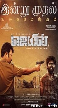 Jail (2021) South Indian Hindi Dubbed Movie