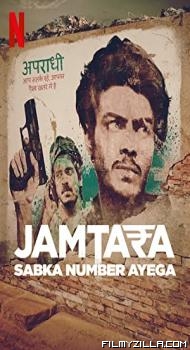 Jamtara Sabka Number Ayega (2020) Web Series