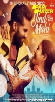 Jind Mahi (2022) Punjabi Movie