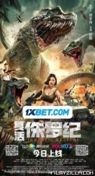 Jurassic Reviva (2022) Hindi Dubbed