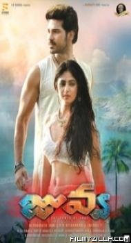 Juvva (2018) South Indian Hindi Dubbed Movie