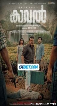 Kaaval (2023) South Indian Hindi Dubbed Movie