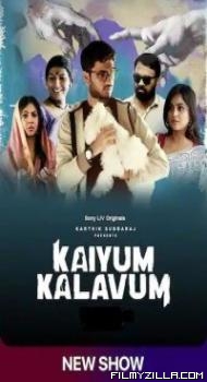 Kaiyum Kalavum (2022) Web Series