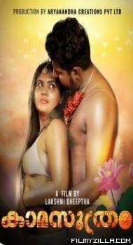 Kamasuthram (2023) Yessma Original