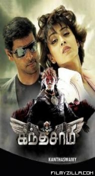 Kanthaswamy (Shiva The Super Hero) (2009) South Indian Hindi Dubbed Movie