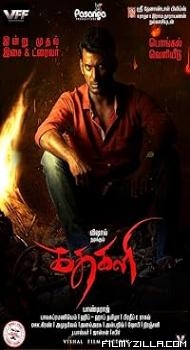 Kathakali (2016) Hindi Dubbed Movie