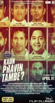 Kaun Pravin Tambe (2022) Hindi Movie