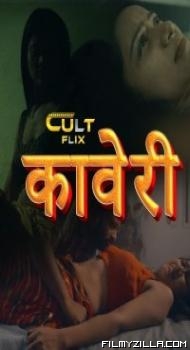 Kaveri (2024) CultFlix Original