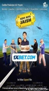 Kevi Rite Jaish (2012) Hindi Movie