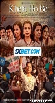 Khela Hobe (2023) Hindi Movie