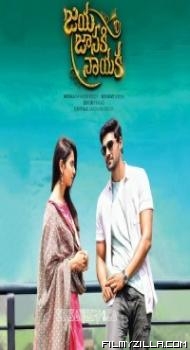 Khoonkhar (2018) South Indian Hindi Dubbed Movie