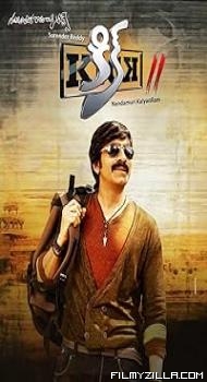 Kick 2 (2015) Hindi Dubbed Movie