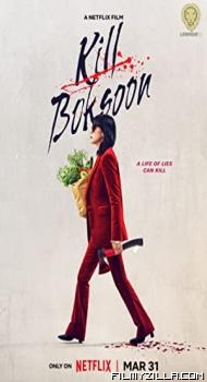 Kill Boksoon (2023) Hindi Dubbed