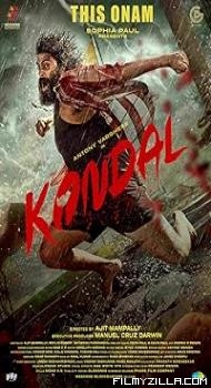 Kondal (2024) Hindi Dubbed Movie