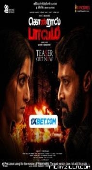 Kondraal Paavam (2023) South Indian Hindi Dubbed Movie