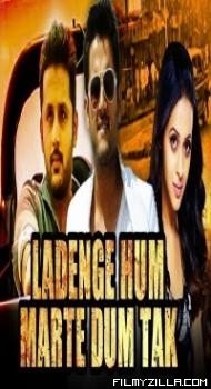 Ladenge Hum Marte Dum Tak (2018) South Indian Hindi Dubbed Movie