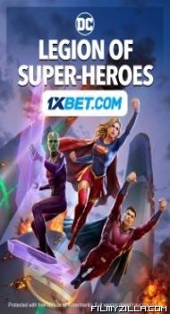 Legion of Super-Heroes (2022) Hindi Dubbed