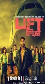 Lift (2024) Hindi Dubbed