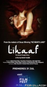 Lihaaf (2021) Hindi Movie