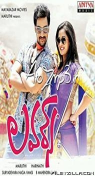 Lovers (2014) South Indian Hindi Dubbed Movie