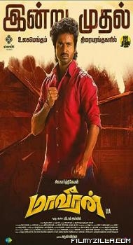 Maaveeran (2023) South Indian Hindi Dubbed Movie