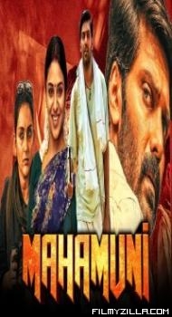 Mahamuni (2021) South Indian Hindi Dubbed Movie