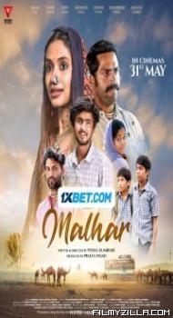 Malhar (2024) Hindi Movie