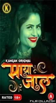 Mayajaal (2023) Kangan Original