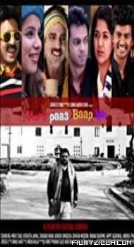 Mere Paas Baap Hai (2018) Hindi Movie