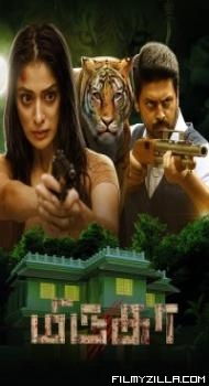 Mirugaa (2021) South Indian Hindi Dubbed Movie