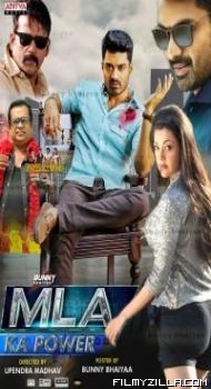 MLA Ka Power (2018) Hindi Dubbed South Indian Movie