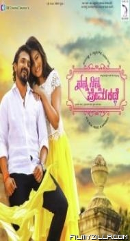 Mohabbat Mein Jung (2018) South Indian Hindi Dubbed Movie