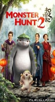 Monster Hunt 2 (2018) English Movie