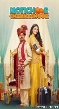 Motichoor Chaknachoor (2019) Hindi Movie